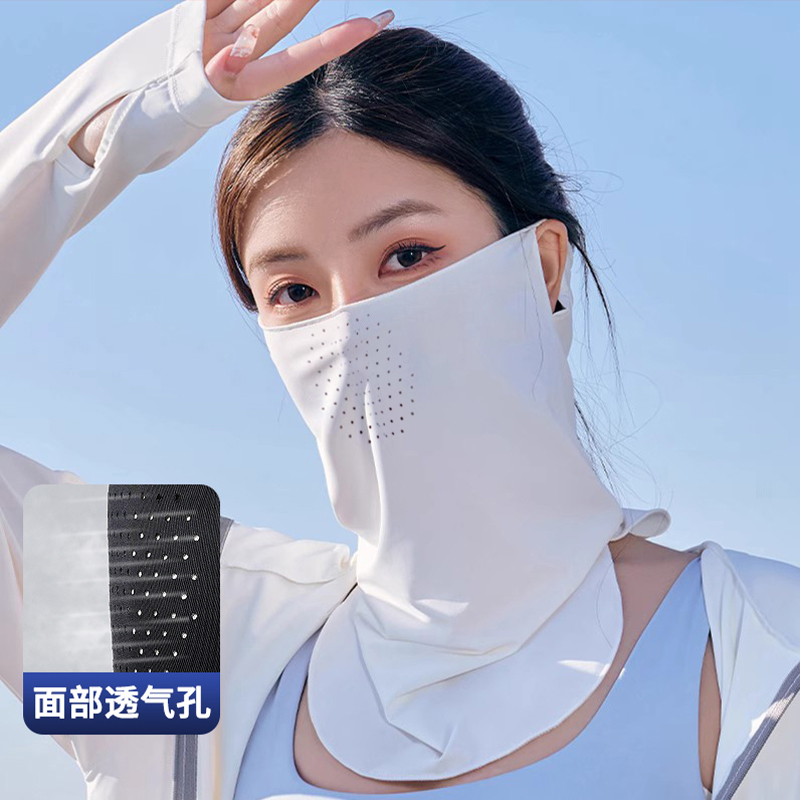 冰丝面巾